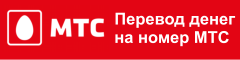 mts perevod